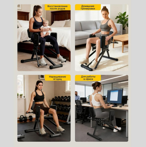 Тренажер разведение ног DFC D3503