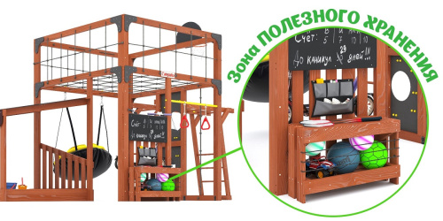 Детская площадка для дачи Савушка КУБ-4 Махагон