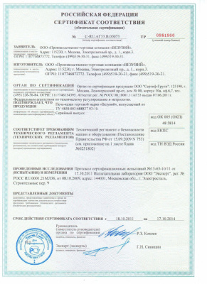 Печь под казан Везувий малая 12 л