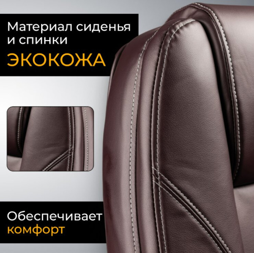 Кресло офисное Mio Tesoro Изотта AF-C7322 (коричневый) 