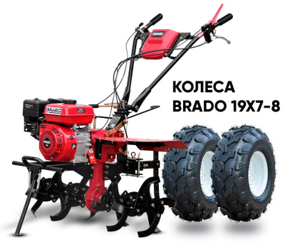 Культиватор Brado GM-850S колеса Brado 19Х7-8 (комплект)