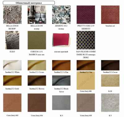 Полка для обуви Арт. БН-6 