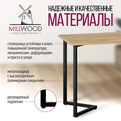 Стол Лондон 100х70 бетон металл черный 
