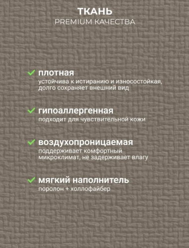 Кресло реклайнер Электро-софа шоколад 