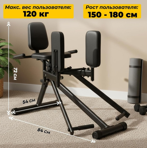 Тренажер разведение ног DFC D3503
