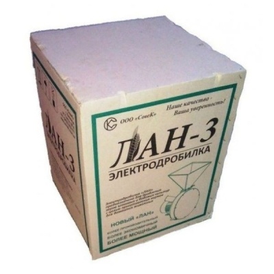 Электродробилка ЛАН исполнение 3