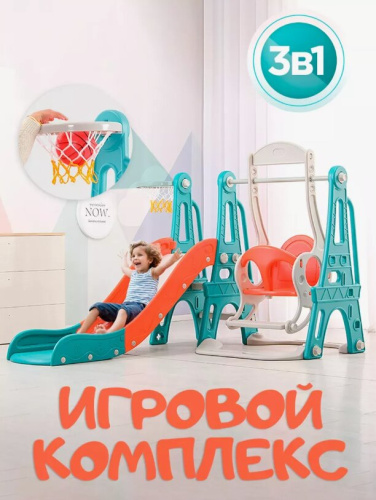 Горка-комплекс Sundays Эйфелева башня A30020 красный