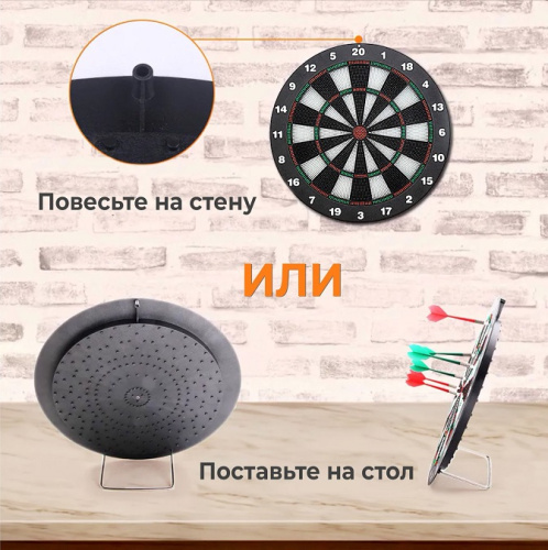 Дартс DFC BASEBOARD 6 дротиков