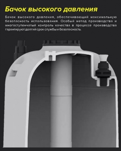 Опрыскиватель помповый Marolex Industry Acid line 9 / S107.232