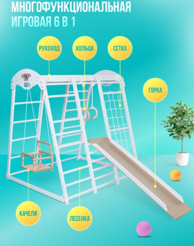 ДСК PERFETTO KIDS цвет Bianco PS-232