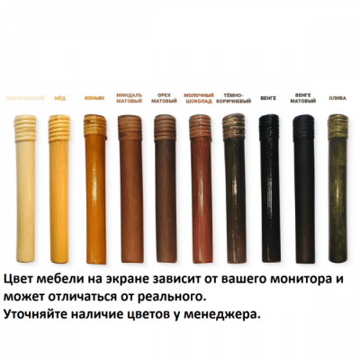 IND Стол Багама натуральный 