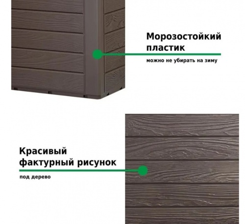 Ящик садовый Woodebox венге MBWL280-440U