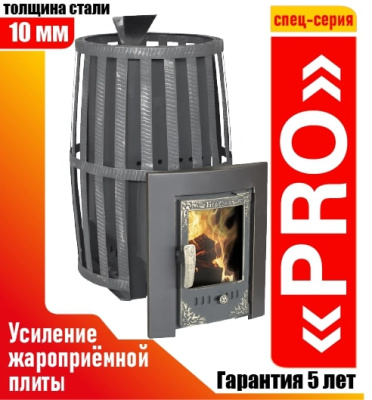 Печь-камин для бани Витязь 28 сетчатый кожух PRO