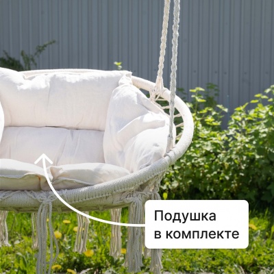 Качели плетёные со спинкой одинарные с подушкой Romana 1.Д-26.30