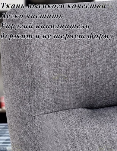 Кресло Leset Дэми венге Малмо 90 