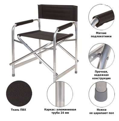 Кресло складное Green Glade Р120-К