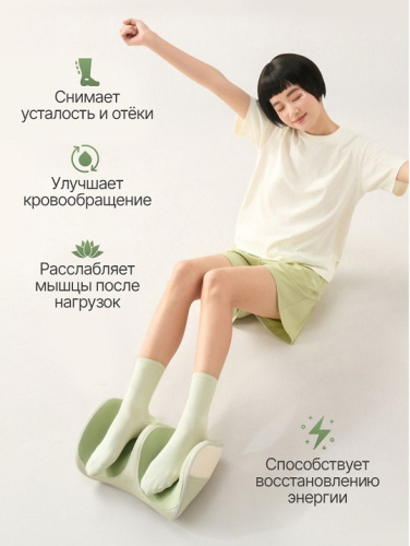 Вибромассажер для ног и ступней DFC LAZYCLOUD с беспроводным контроллером