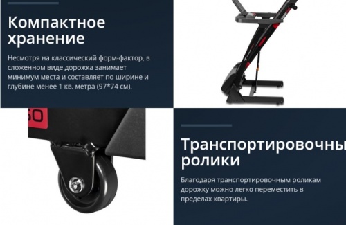 Электрическая беговая дорожка Titanium Masters Physiotech A260