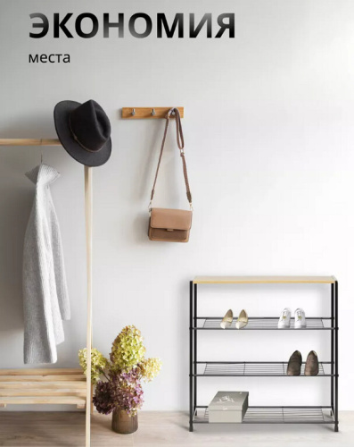 Обувница Leset Вудми 4 полки 