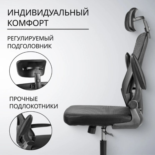 Кресло офисное Mio Tesoro Каприс (черный) 