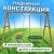 Качели National Tree Company P911-7 Качели National Tree Company P911-7