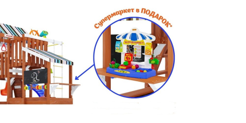 Детская площадка для дачи Савушка TooSun 14 синий