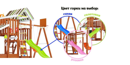 Детская площадка для дачи Савушка TooSun 9 салатовый