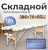 Массажный стол Calmer Bamboo Three 70 (бежевый)