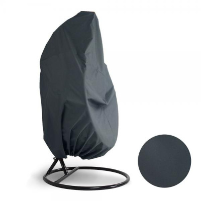Чехол на подвесное кресло AFM-219DG Dark Grey 