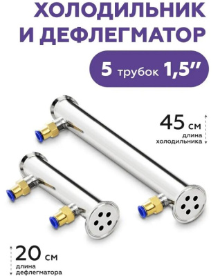 Дистиллятор бытовой ФЕНИКС Сириус New (40л+ТЭН)