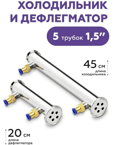 Дистиллятор бытовой ФЕНИКС Сириус New (40л+ТЭН)