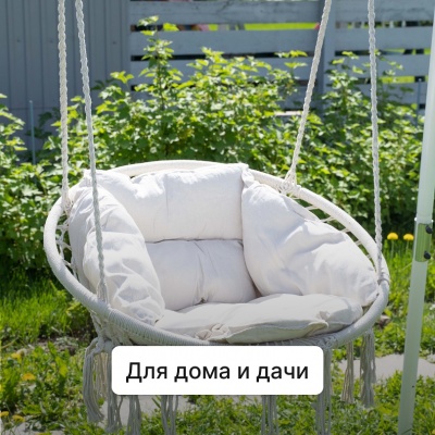 Качели плетёные со спинкой одинарные с подушкой Romana 1.Д-26.30