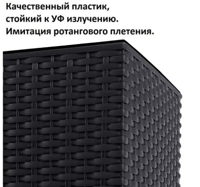 Кашпо для цветов Prosperplast Rato Low DRTS265L-S433