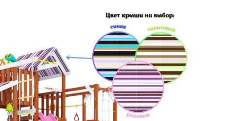 Детская площадка для дачи Савушка TooSun 14 розовый