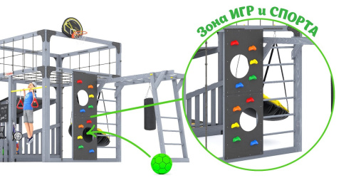 Детская площадка для дачи Савушка КУБ-4 Серый
