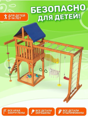Игровой комплекс National Tree Company Fun Land ДКПМ-8