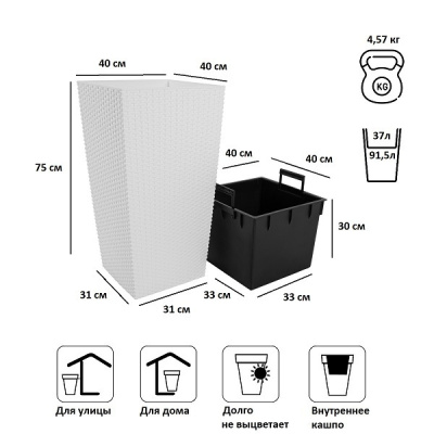 Кашпо для цветов Prosperplast Rato Square DRTS400-S433