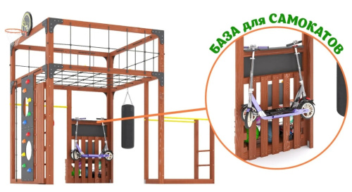Детская площадка для дачи Савушка КУБ-1 Махагон с гамаком