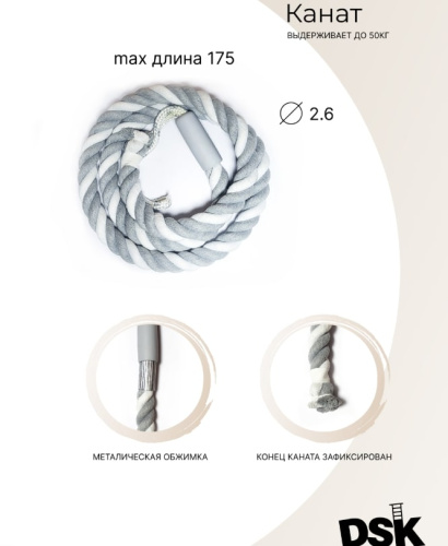 ДСК DSK 4.2 (11.21.7.13.490.03.02-14.2) серый