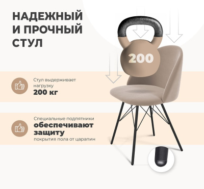  Стул Sheffilton SHT-ST35-2/S37 лиственно-зеленый золото