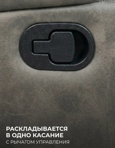Кресло реклайнер Флоренция беж 