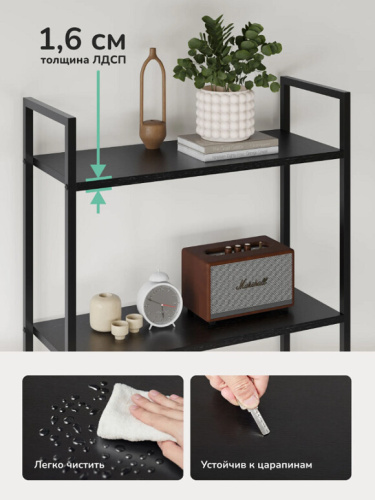 Стеллаж Leset Стилвуд 23 широкий 3 полки черный 