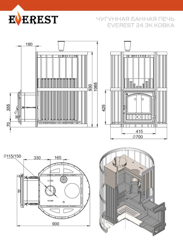 Печь для бани Эверест Ковка 24 (280) закрытая каменка