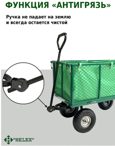 Садовая тележка зеленая G203