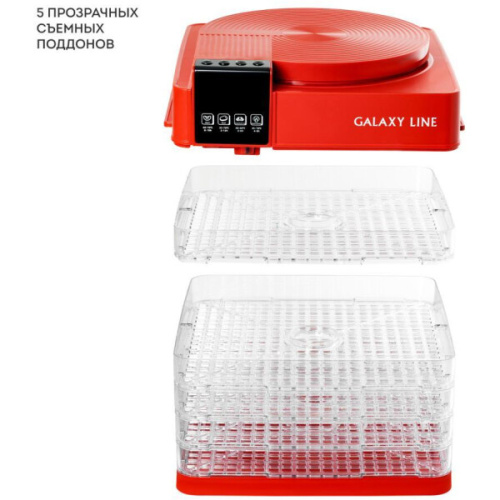 Сушилка для овощей и фруктов Galaxy GL 2630 красный