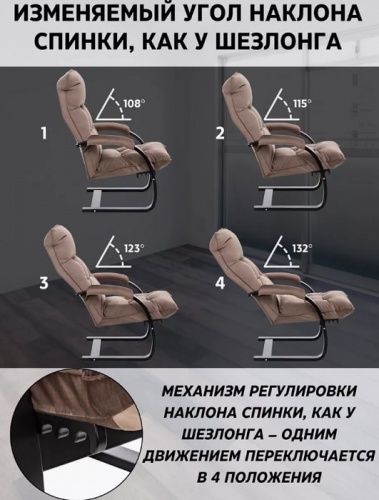 Кресло-трансформер Leset Монако венге текстура Velur V23 