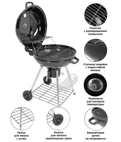 Гриль-барбекю Green Glade AP222