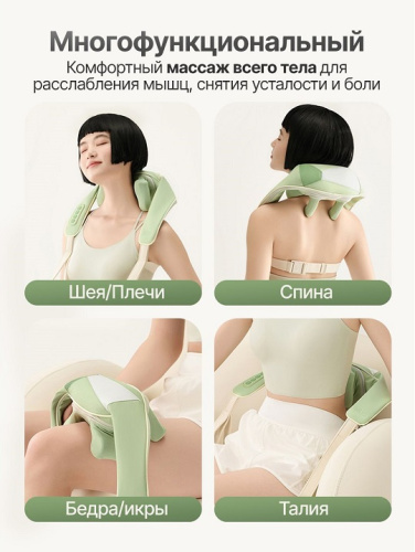 Вибромассажер для плеч и шеи DFC LAZYCLOUD зеленый