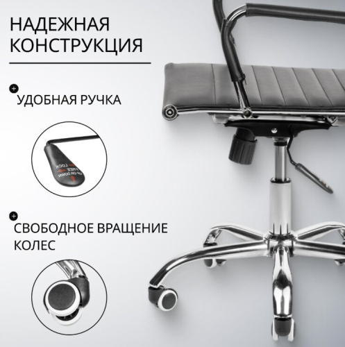 Кресло офисное Mio Tesoro Молли AF-C7518 (черный) 