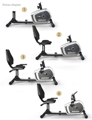 Велотренажер Optimal SLF 8310R